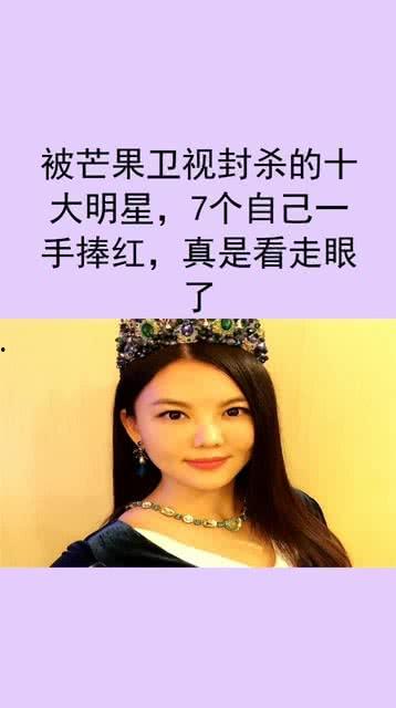 芒果明星网红有哪些,璀璨星光下的网络红人圈