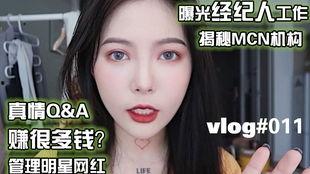 都去当明星网红的人