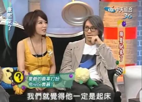 陈妮妮吃瓜黑料是真的吗