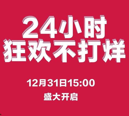 24小时吃瓜爆料不打烊