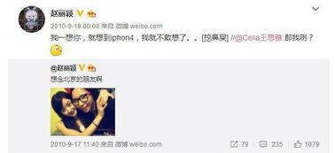 微博吃瓜黑料是什么梗啊,网络舆论场中的真相与谣言