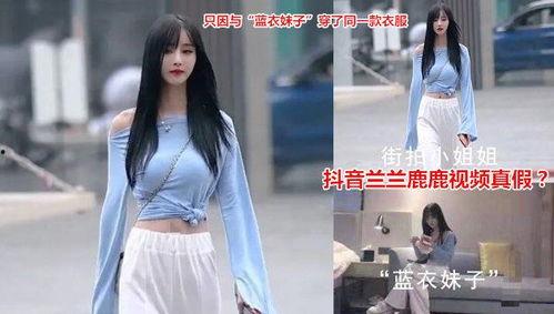 抖音网红吃瓜怎么爆料,揭秘娱乐圈幕后真相