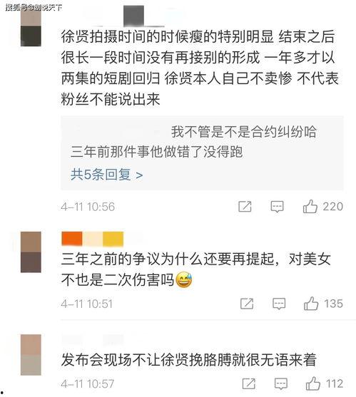 吃瓜网曝黑料2023在线网址,揭秘网络舆论背后的真相