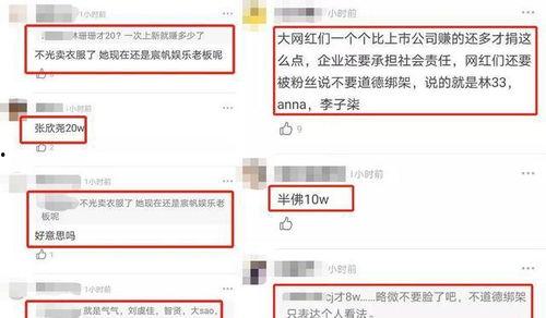 明星网红捐款河南视频,明星网红爱心接力，捐款视频传递温暖力量