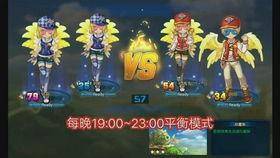 吃瓜爆料qq群蟠桃会