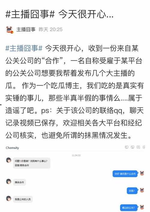 免费吃瓜群众爆料网站大全,一网打尽热门资讯！