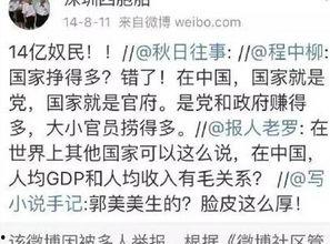 免费吃瓜群众爆料网站大全,一网打尽热门资讯！