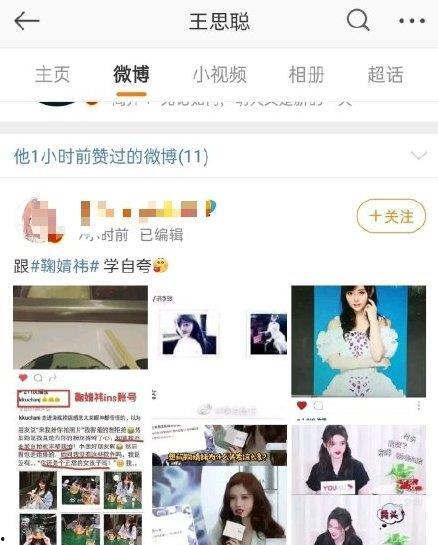 全网吃瓜爆料最前线微博