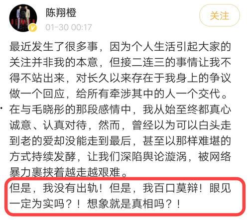 全网吃瓜爆料最前线微博