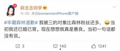 爆料吃瓜福利群微博号