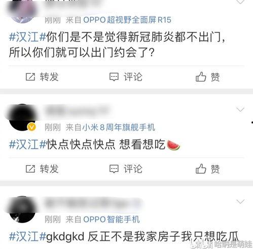 吃瓜爆料情侣头像图片