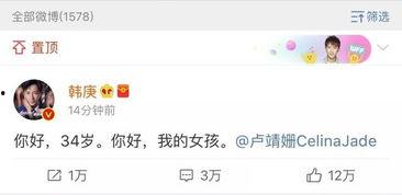 读心吃瓜娱乐圈小说