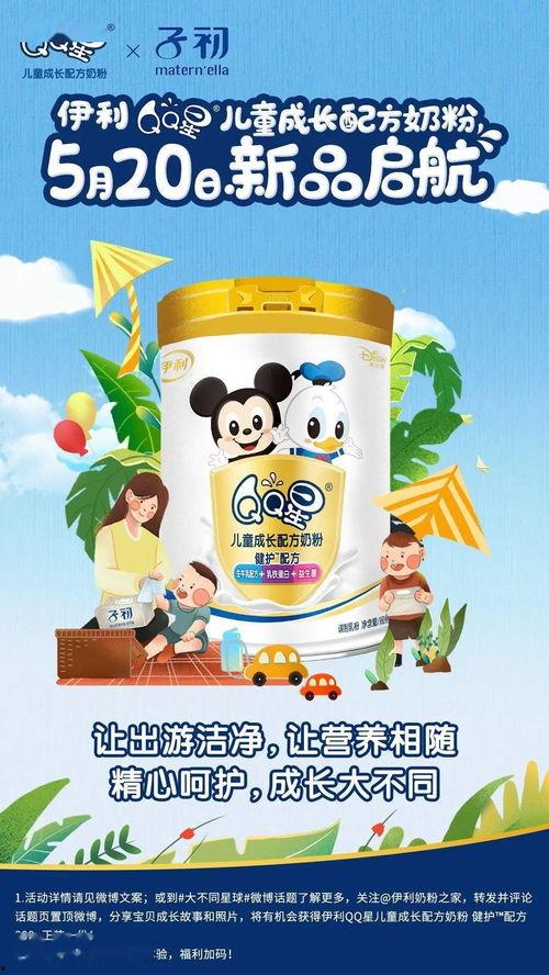 奶粉小怡吃瓜爆料qq群,一场育儿圈的狂欢盛宴