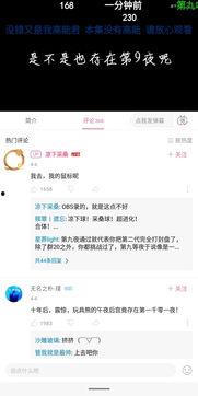 吃瓜最新事件爆料音乐下载