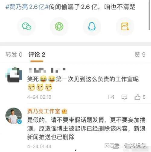 全网免费吃瓜爆料网站下载,揭秘娱乐圈幕后真相